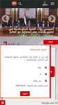 Mobile Screenshot of egynews.net