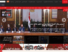 Tablet Screenshot of egynews.net